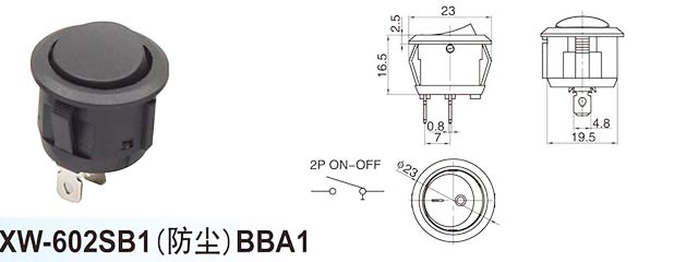 XW-602SB1(rezistent la praf)BBA1